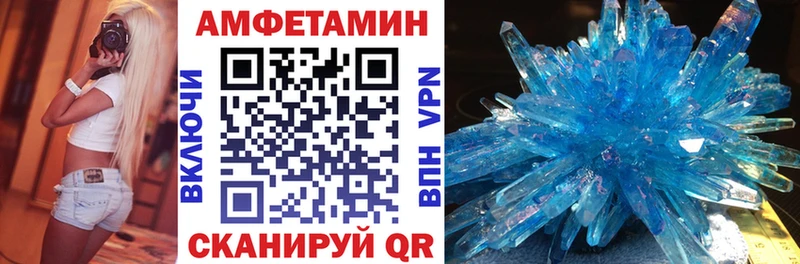 Amphetamine Premium  Мосальск 