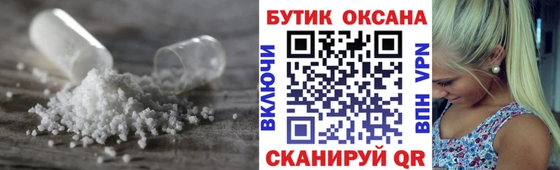 БУТИРАТ вода  Мосальск 