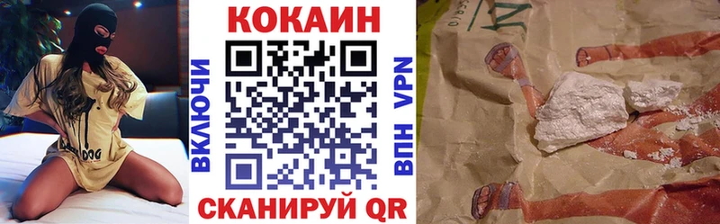 COCAIN 98%  Мосальск 
