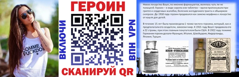 Героин герыч  Мосальск 