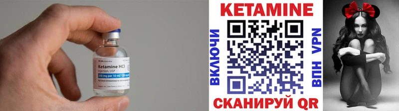 ссылка на мегу tor  Мосальск  Кетамин VHQ  где продают  