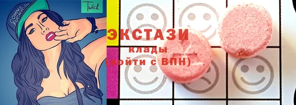 гашишное масло Балахна