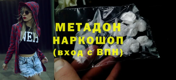 дживик Баксан