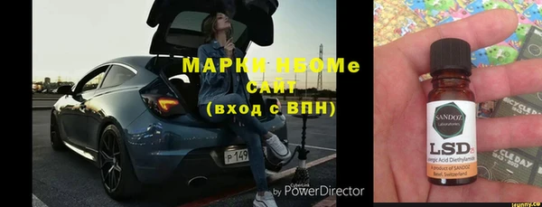 альфа пвп Балабаново
