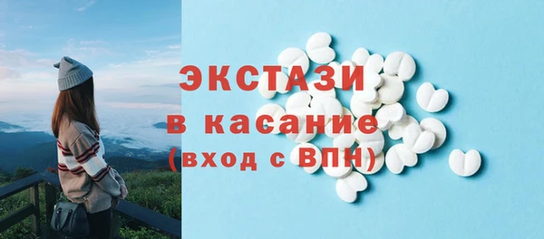 гашишное масло Балахна