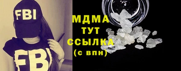гашишное масло Балахна