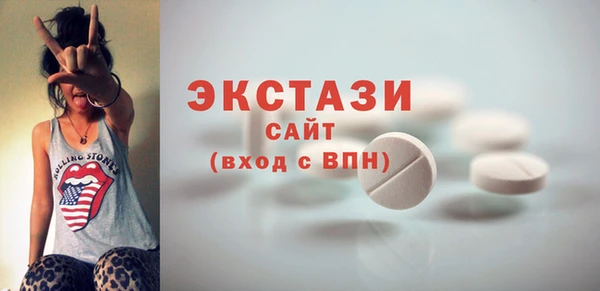 дживик Баксан
