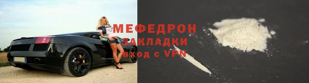 сатива Армянск