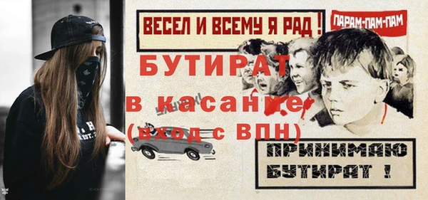 гашишное масло Балахна