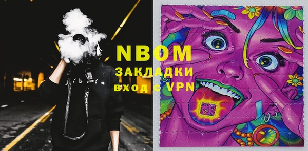 гашишное масло Балахна