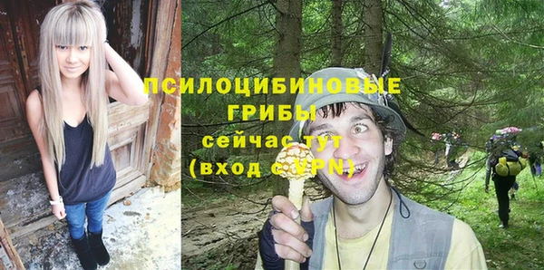 гашишное масло Балахна