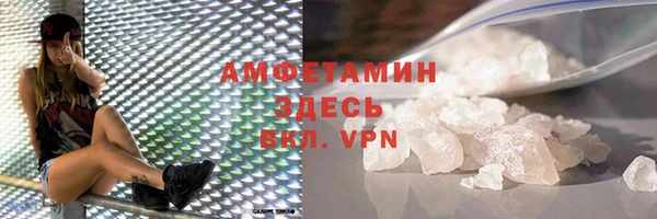 гашишное масло Балахна