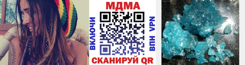 сколько стоит  Мосальск  MDMA Molly 