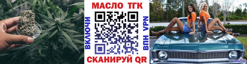 наркота  Мосальск  ТГК жижа 