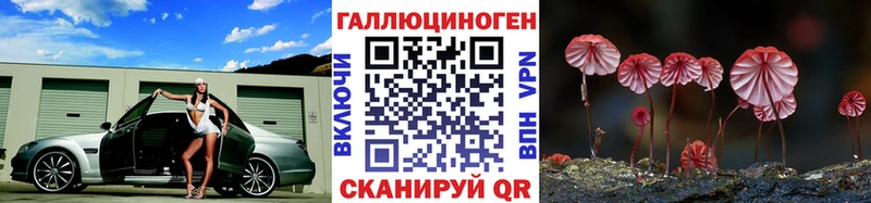 Галлюциногенные грибы мухоморы  где найти наркотики  Мосальск 