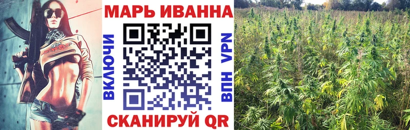 что такое   Мосальск  Марихуана план 